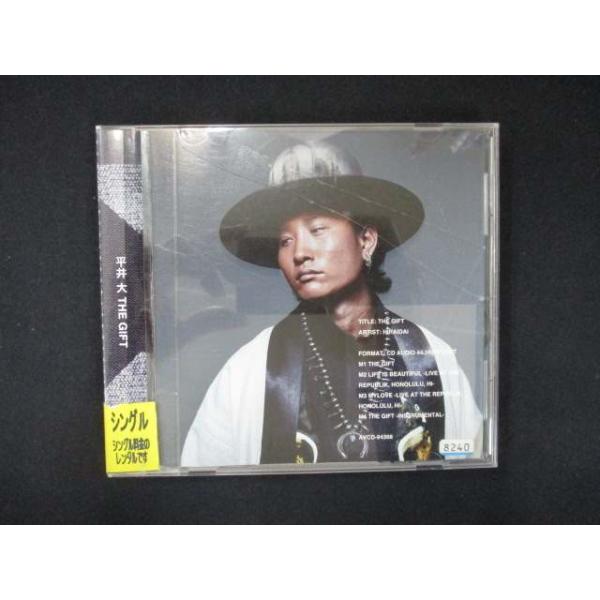 985 レンタル版CDS THE GIFT/平井大 8240