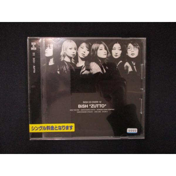BiSH ZUTTO 初回限定盤 DISCOGRAPHY | BiSH オフィシャルサイト