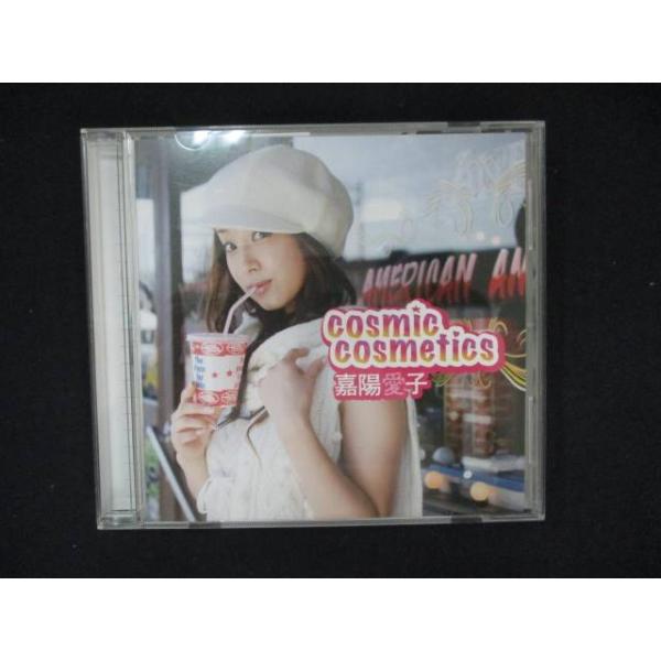 1055＃中古CDS cosmic cosmetics/嘉陽愛子