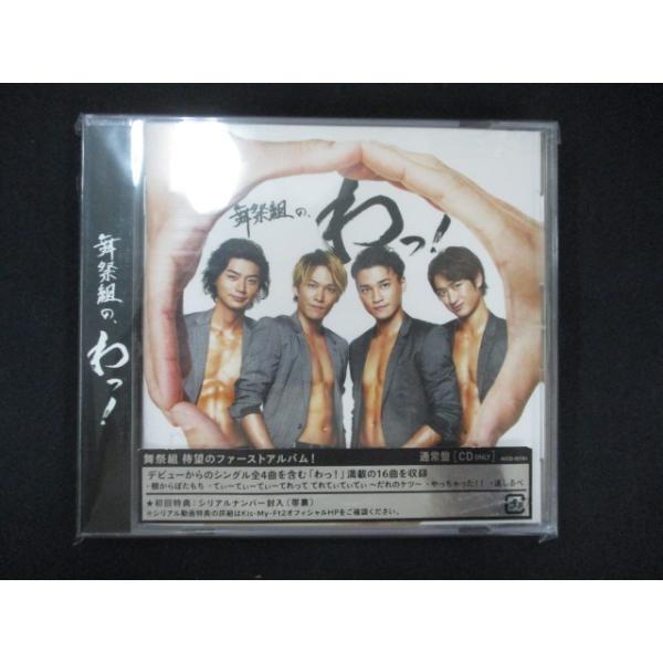 セール中 未開封新品 決定版ホーム・コンサート CD シンダーエラ公式 on X: 