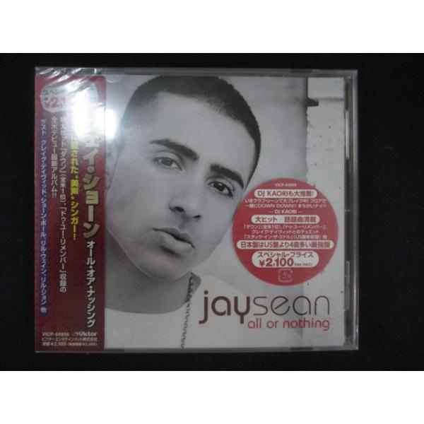 1074★未開封CD オール・オア・ナッシング/ジェイ・ショーン ※ワケ有