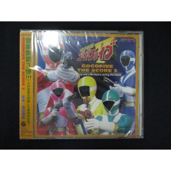 SHODO SUPER 救急戦隊ゴーゴーファイブ　新品未開封 Amazon.co.jp: プレミアム限定 SHODO SUPER 救急戦隊