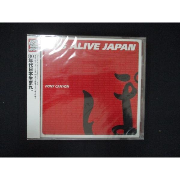 1089★未開封CD 80′s ALIVE JAPAN ポニーキャニオン編 ※ワケ有