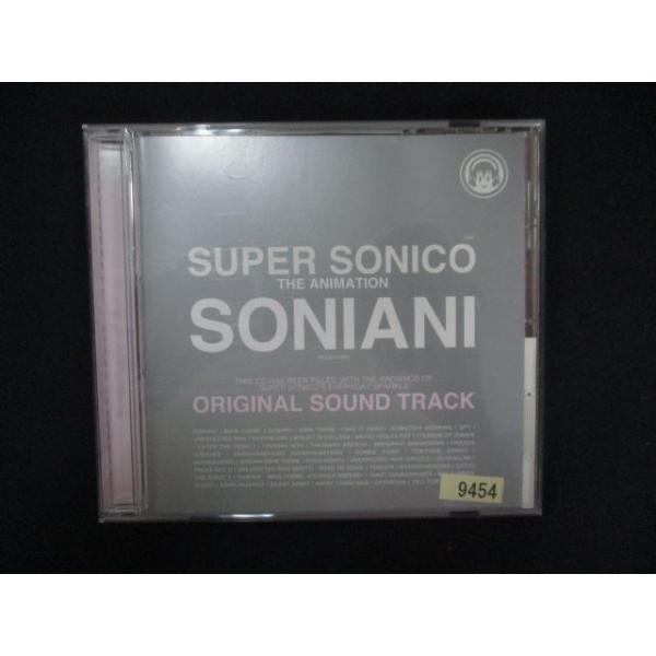 1128 レンタル版CD そにアニ オリジナルサウンドトラック 9454