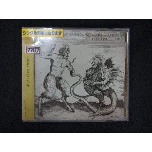 1138 レンタル版CDS Phantom Joke/UNISON SQUARE GARDEN 7707