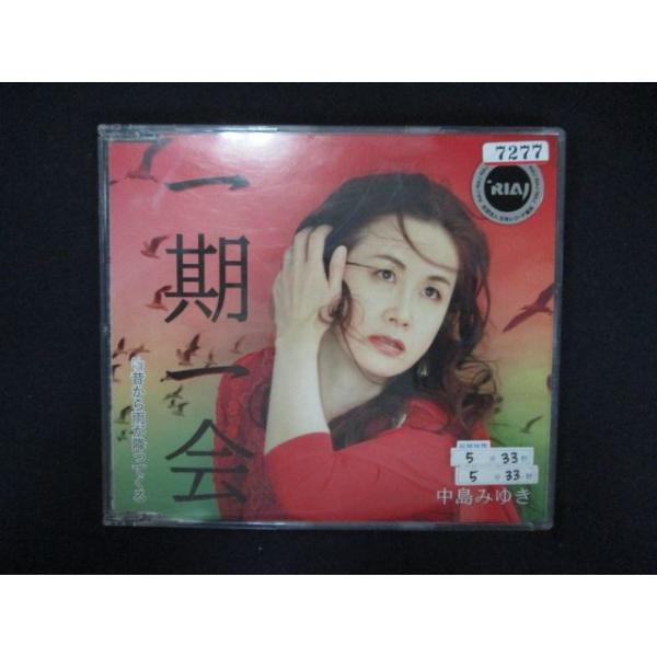 中島みゆき CDアルバム まとめ 13作品セット レンタル落ち 中島みゆき CDアルバム まとめ 13作品セット レンタル落ち