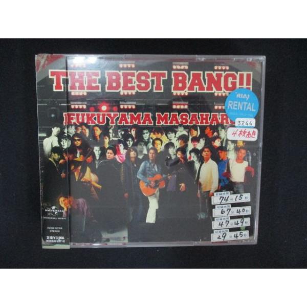 1156□レンタル版CD THE BEST BANG!!/福山雅治 : ステップREIKODO