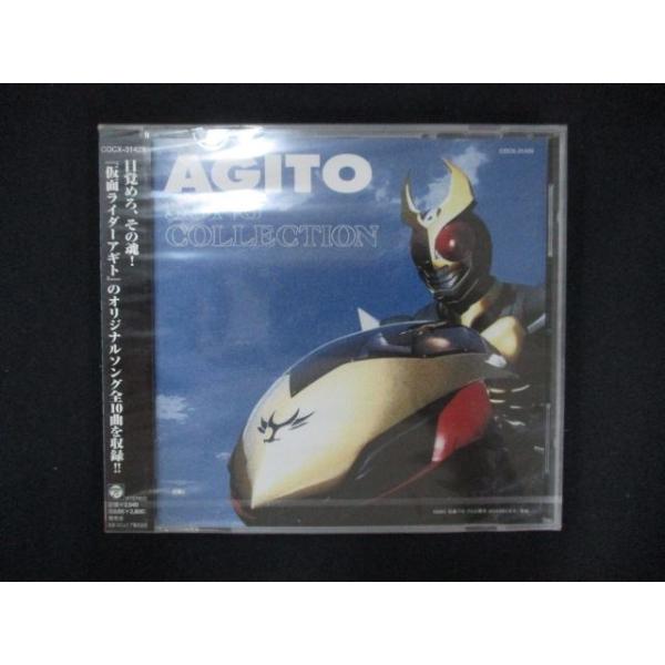 1158 未開封CD 仮面ライダーアギト ソングコレクション ※※ワケ有