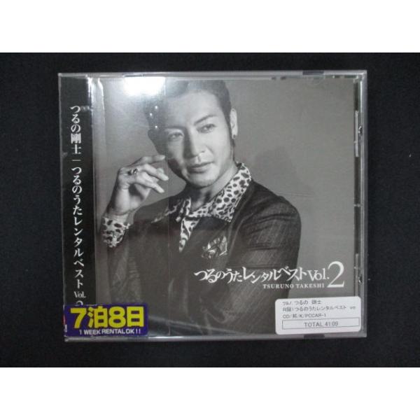つるの剛士CD/DVDセット Amazon.co.jp: つるの剛士 ベスト: ミュージック
