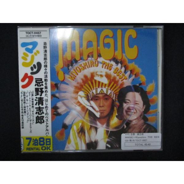 レア 非売品 忌野清志郎　RESPECT CD VHS 告知ポスター B2サイズ 廃盤 新品】RESPECT 忌野清志郎the 30th anniversary - メルカリ