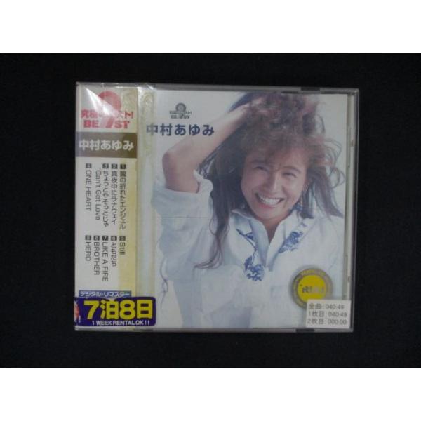 再値下げ　レコード　中村あゆみ　９枚セット 再値下げ レコード 中村あゆみ 9枚セット 2025年最新】Yahoo
