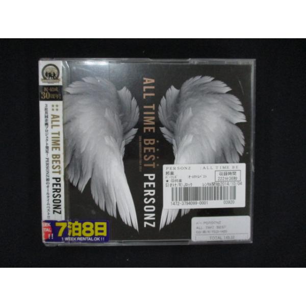 1219∴□レンタル版CD ALL TIME BEST/PERSONZ : ステップREIKODO