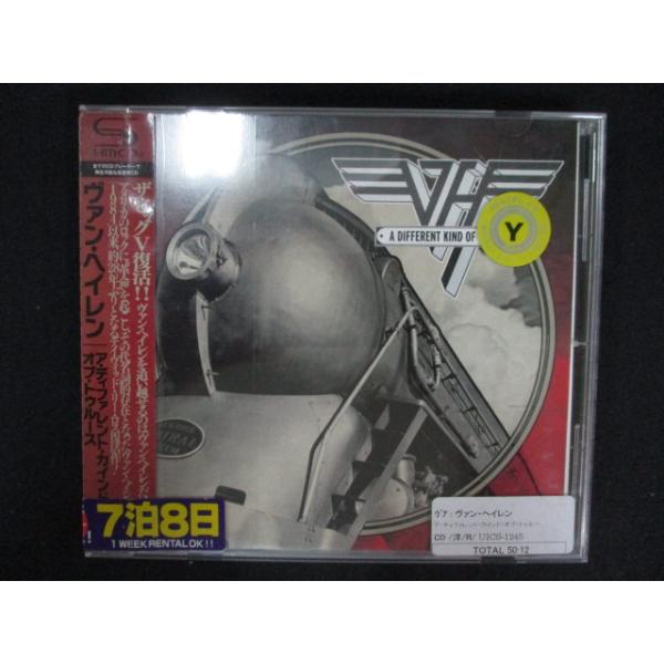 1270∴レンタル版CD ア・ディファレント・カインド・オブ・トゥルース/ヴァン・ヘイレン 【歌詞・対訳付】