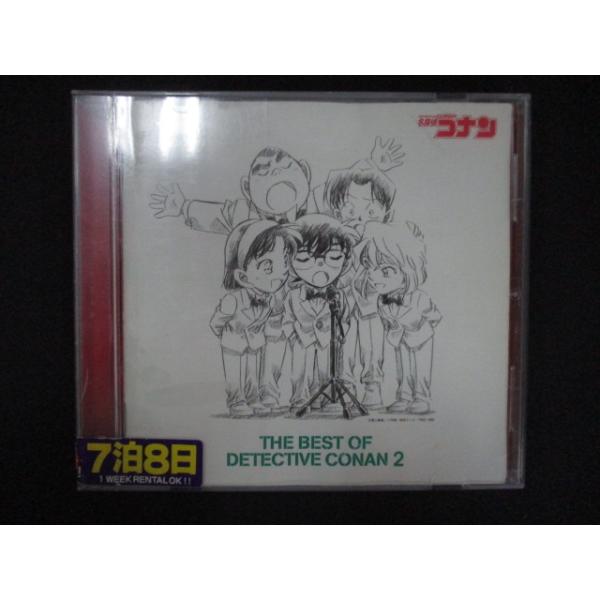 1286∴レンタル版CD THE BEST OF DETECTIVE CONAN 2 ~名探偵コナン