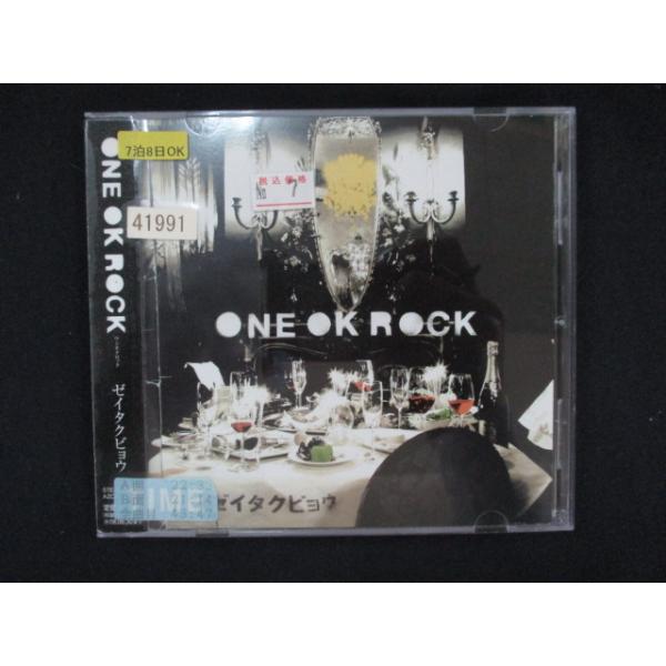 ゼイタクビョウ」他 ONE OK ROCK ワンオク CD 9枚 結婚式 予約中