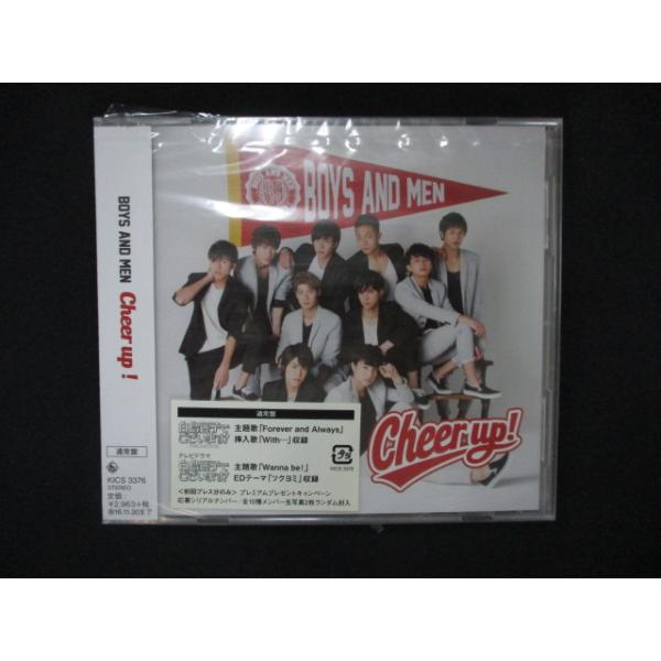 1303★未開封CD Cheer up!/BOYS AND MEN ※ワケ有