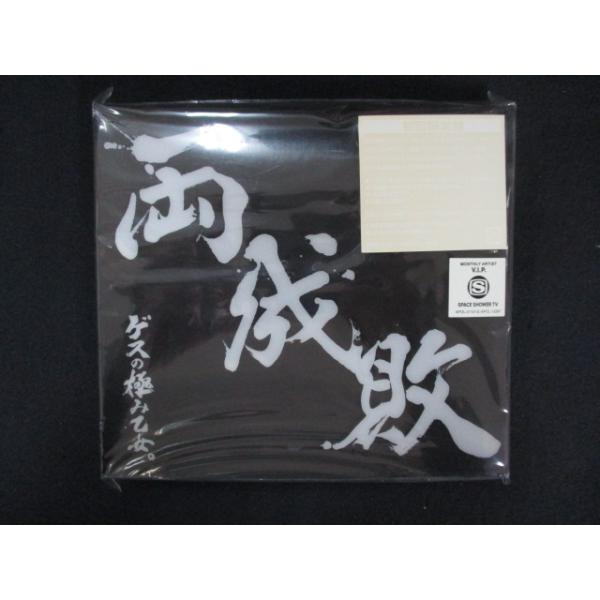 reikodoshop_uc-20241107-1308-11