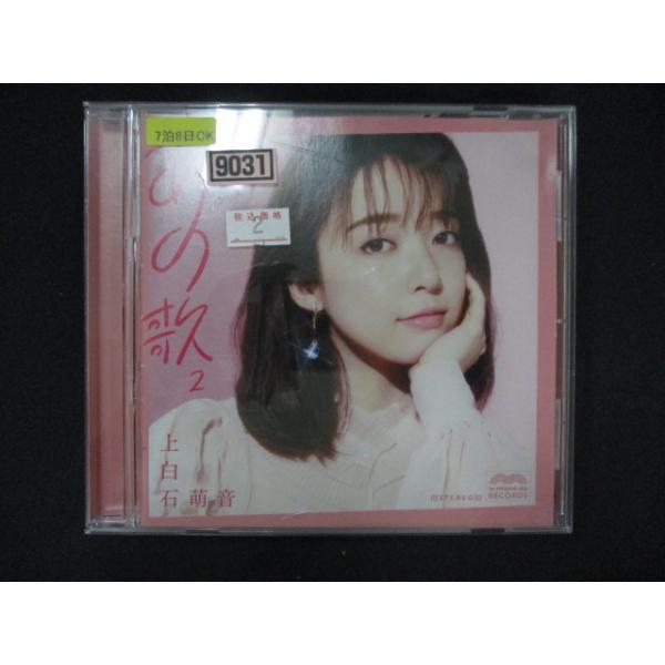 reikodoshop_uc-20241112-1319-20