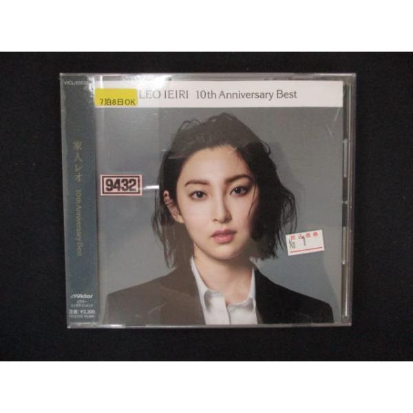 1409∴レンタル版CD 10th Anniversary Best /家入レオ : ステップ