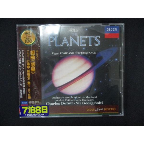 1415∴レンタル版CD ホルスト:惑星/エルガー 行進曲「威風堂々」