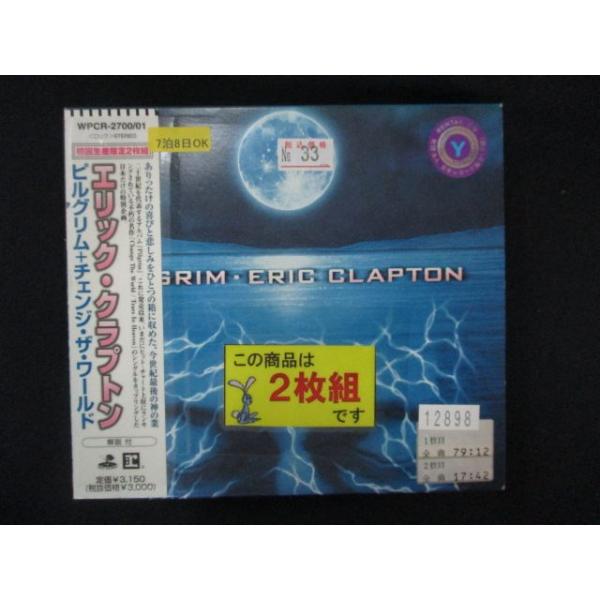 1620∴レンタル版CD ピルグリム+チェンジ・ザ・ワールド/エリック・クラプトン 【歌詞・対訳付】 12898