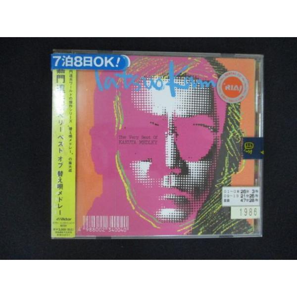 新品 嘉門達夫 リゾート計画 CD Amazon.co.jp: リゾート計画: ミュージック