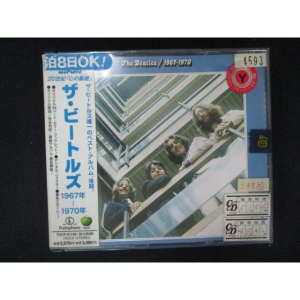 国内版ビートルズ13アルバム CD the beatles ビートルズ CD 来日50周年記念 「ビートルズ赤盤」 BEATLES 公式