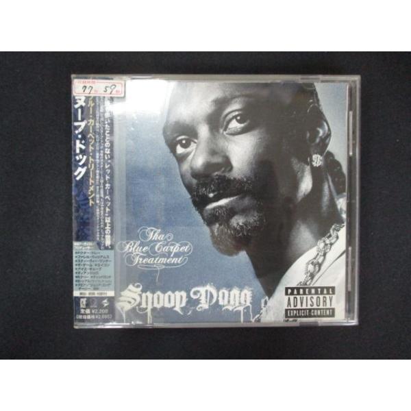 1768 レンタル版CD ブルー・カーペット・トリートメント/スヌープ・ドッグ 【歌詞・対訳付】