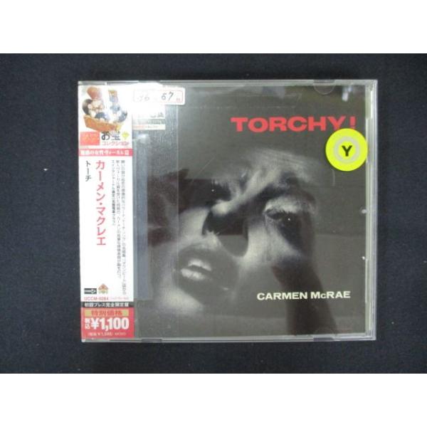 1784 レンタル版CD トーチ/カーメン・マクレエ