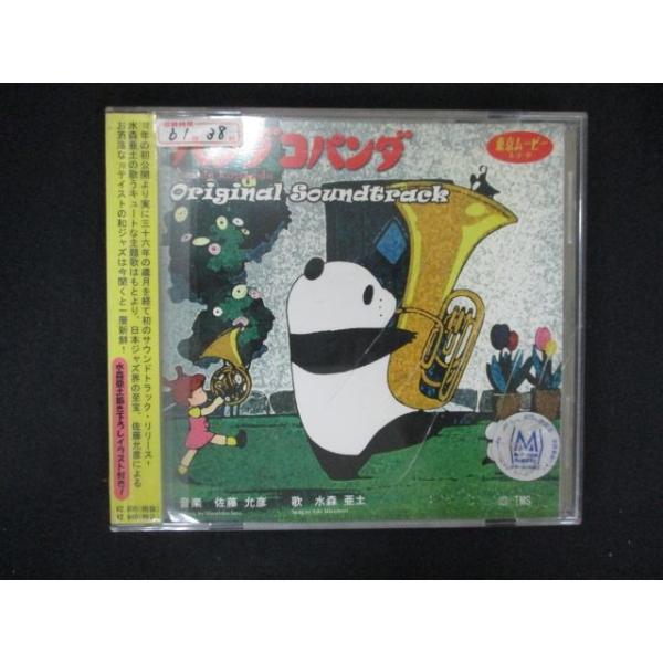 reikodoshop_uc-20250701-1787-04