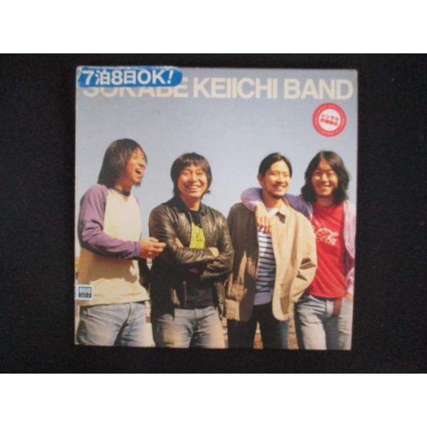 1817 レンタル版CD キラキラ!/曽我部恵一BAND : ステップREIKODO