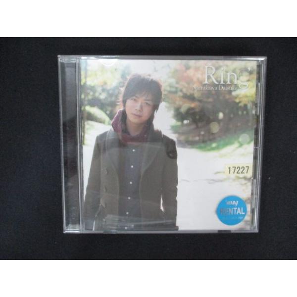 1945＃レンタル版CD Ring/浪川大輔 17227