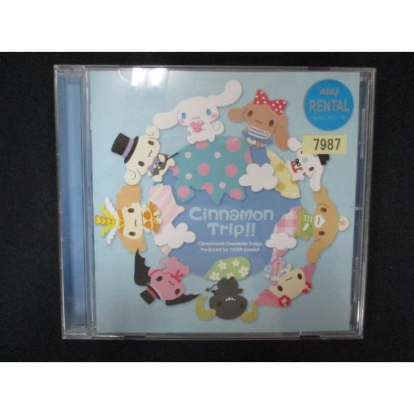 cinnamon trip サンリオ シナモン CD シナモロール 71alrsmJRML.jpg_BO30,255,255,
