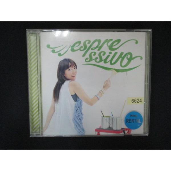 2035＃レンタル版CD espressivo/橋本みゆき
