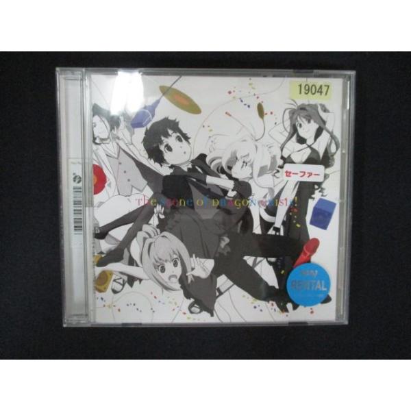 2047＃レンタル版CD ドラゴンクライシス!キャラクターソングアルバム