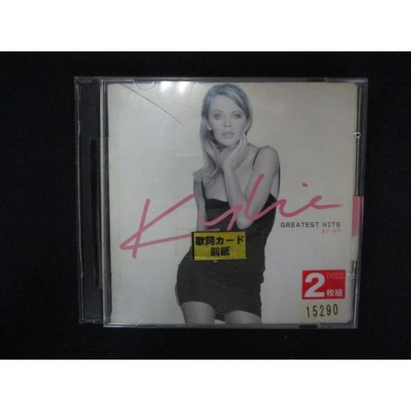 2100 レンタル版CD グレイテスト・ヒッツ/カイリー・ミノーグ 【歌詞・対訳付】