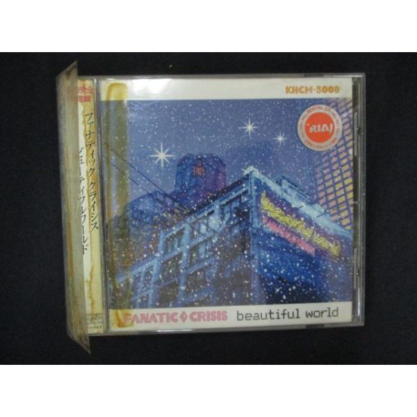 2122 レンタル版CD beautiful world /FANATIC◇CRISIS