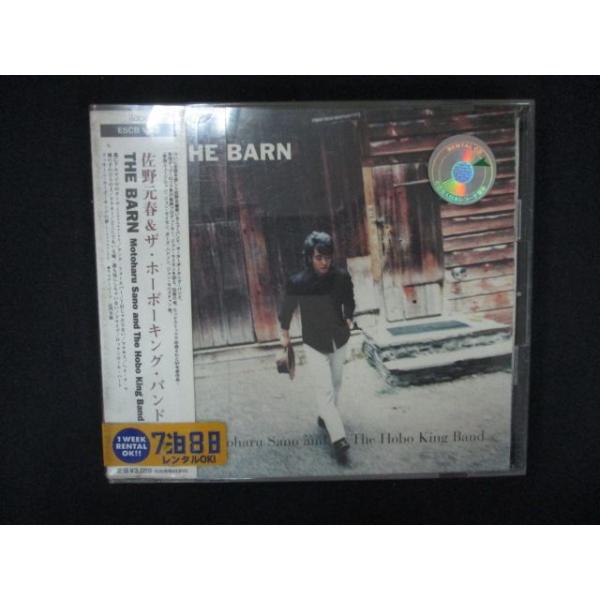 2132 レンタル版CD THE BARN/佐野元春 : ステップREIKODO - 通販