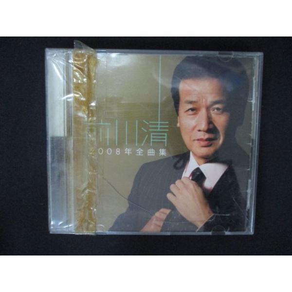2148 レンタル版CD 2008年全曲集/前川清 : ステップREIKODO - 通販