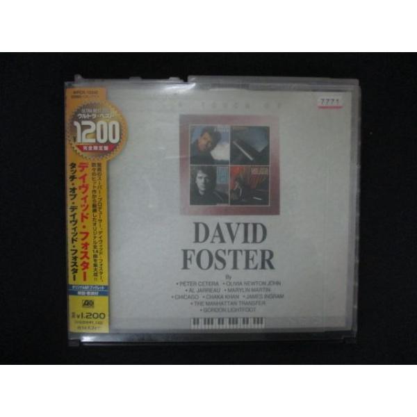 2239 レンタル版CD タッチ・オブ・デイヴィッド・フォスター <ウルトラ
