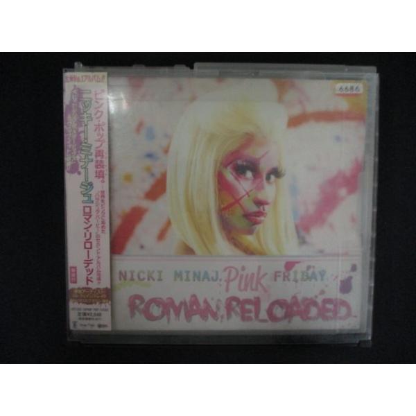 2312 レンタル版CD ロマン・リローデッド/ニッキー・ミナージュ 【歌詞・対訳付】