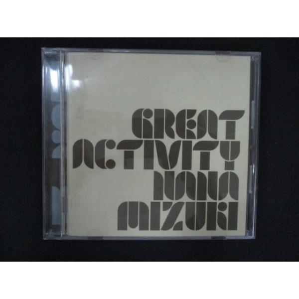 2366 レンタル版CD GREAT ACTIVITY/水樹奈々