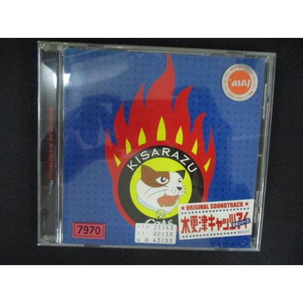 2385∴レンタル版CD 木更津キャッツアイ -日本シリーズ- オリジナルサウンドトラック