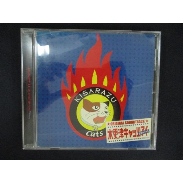 2395 レンタル版CD 木更津キャッツアイ -日本シリーズ- オリジナルサウンドトラック