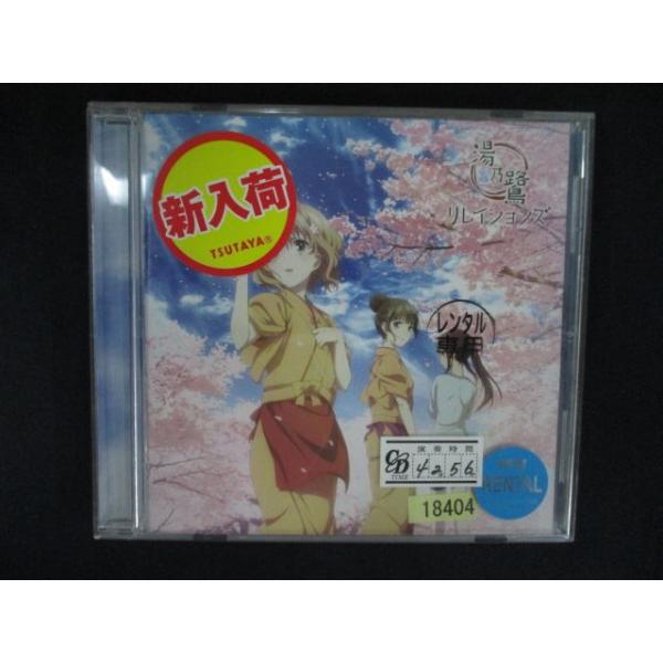 2413＃レンタル版CD TVアニメ「花咲くいろは」イメージソング集 湯乃鷺リレイションズ