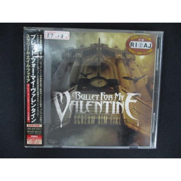 2415 レンタル版CD スクリーム・エイム・ファイア/ブレット・フォー・マイ・ヴァレンタイン  【歌詞・対訳付】 620227
