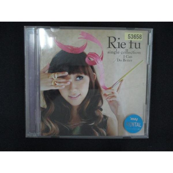 2425 レンタル版CD I Can Do Better/Rie Fu