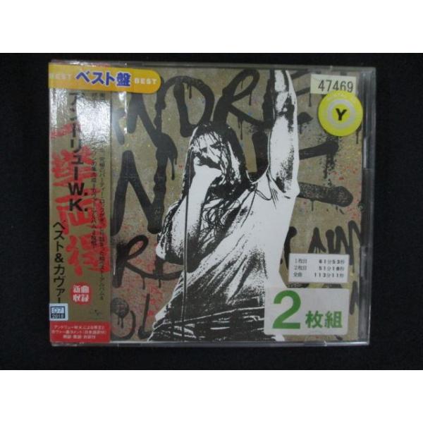 2427 レンタル版CD 一挙両得~カヴァー+ベスト/アンドリューW.K.  【歌詞・対訳付】