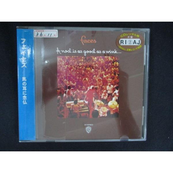 2429 レンタル版CD 馬の耳に念仏/フェイセズ 【歌詞・対訳付】 620567