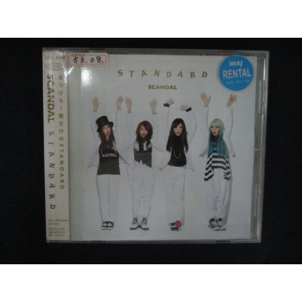 2438 レンタル版CD STANDARD/SCANDAL